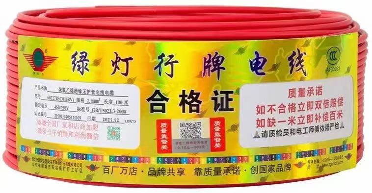 綠燈行電纜安全高效，引領(lǐng)電力傳輸新風(fēng)尚