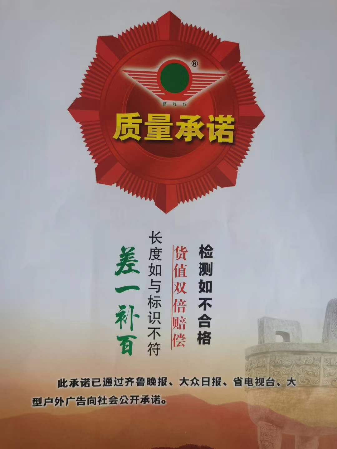 綠燈行電纜環(huán)保節(jié)能，助力綠色能源發(fā)展